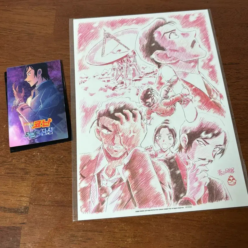 [BUNJANG] Detective Conan The Scarlet Bullet Ryoma Ryoma Lenticular Card + A5 Visual Board / 명탐정코난 척안의 잔상 공명 렌티큘러 카드 + A5 비주얼 보드