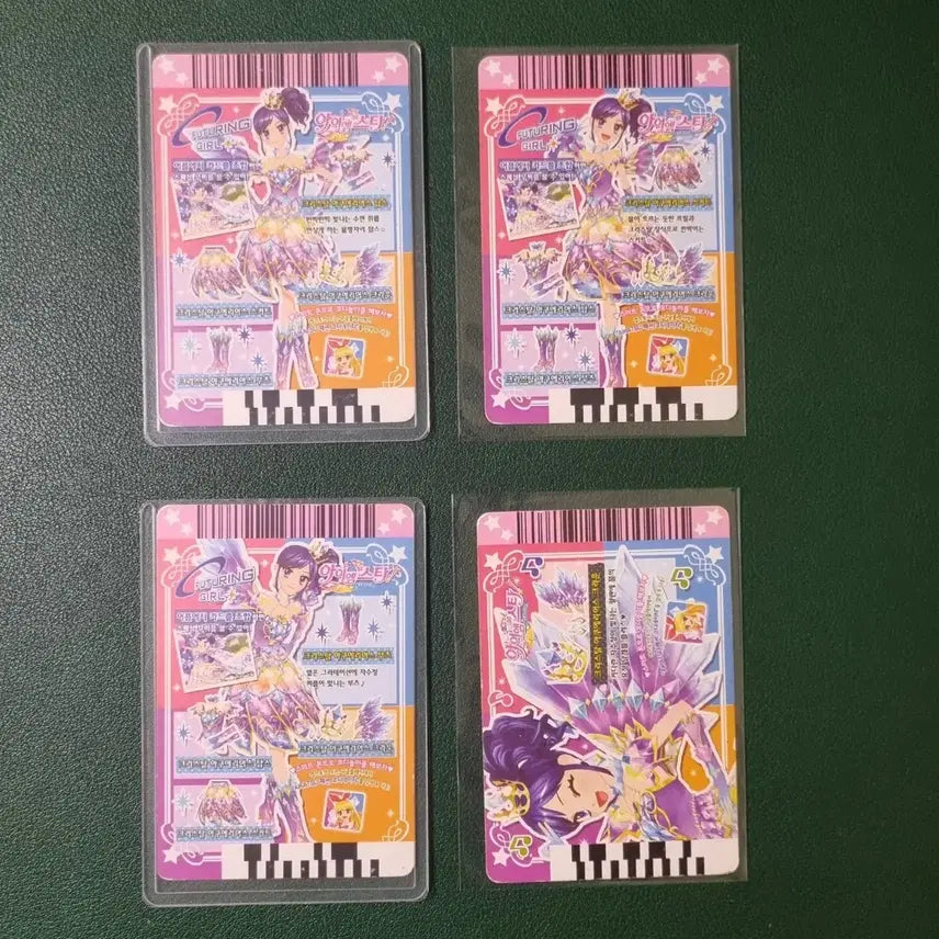 [BUNJANG] Aikatsu Premium Card Marine / 아이엠스타 아이카츠 프리미엄 카드 마린