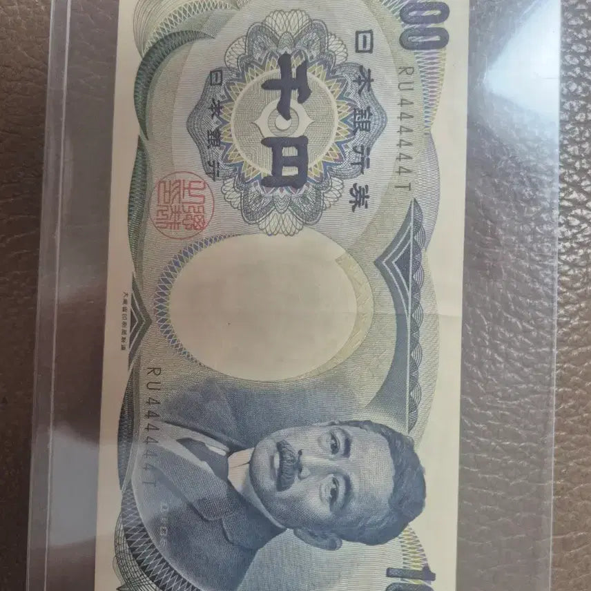 [BUNJANG] Japanese 1000 Yen Banknote / 천엔 444444 솔리드 지폐