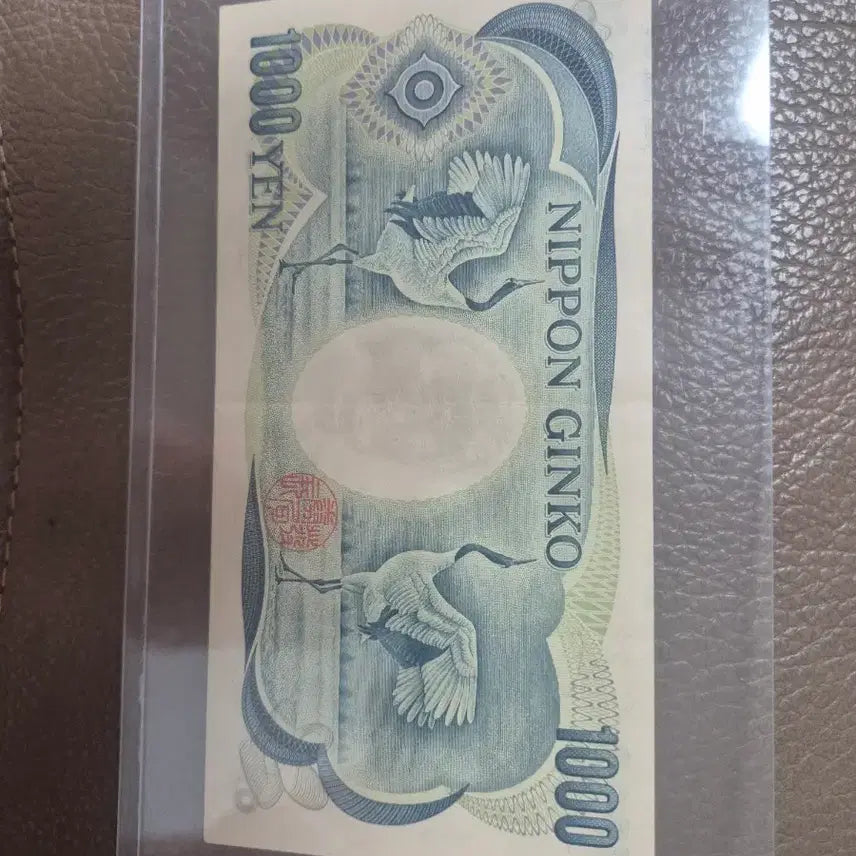 [BUNJANG] Japanese 1000 Yen Banknote / 천엔 444444 솔리드 지폐