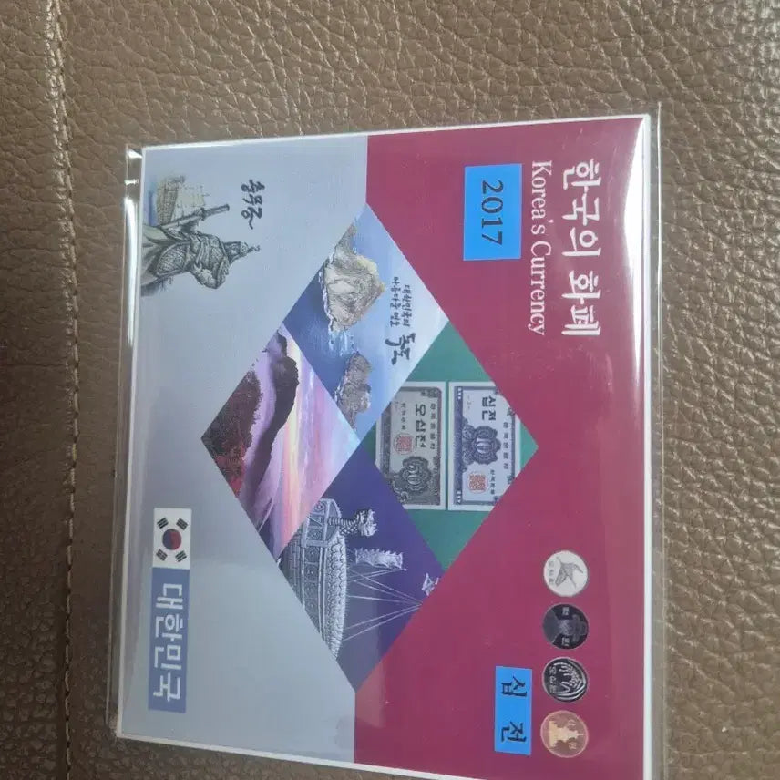 [BUNJANG] Japanese 1000 Yen Banknote / 천엔 444444 솔리드 지폐