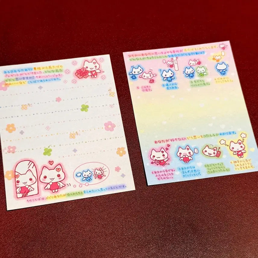 [BUNJANG] Shiawase Nyan-ko Vintage Memo Paper Set (2 sheets) / (마지막재고) 헤이세이 고전지류 시아와세냥코 소분(2장) 산엑스지류
