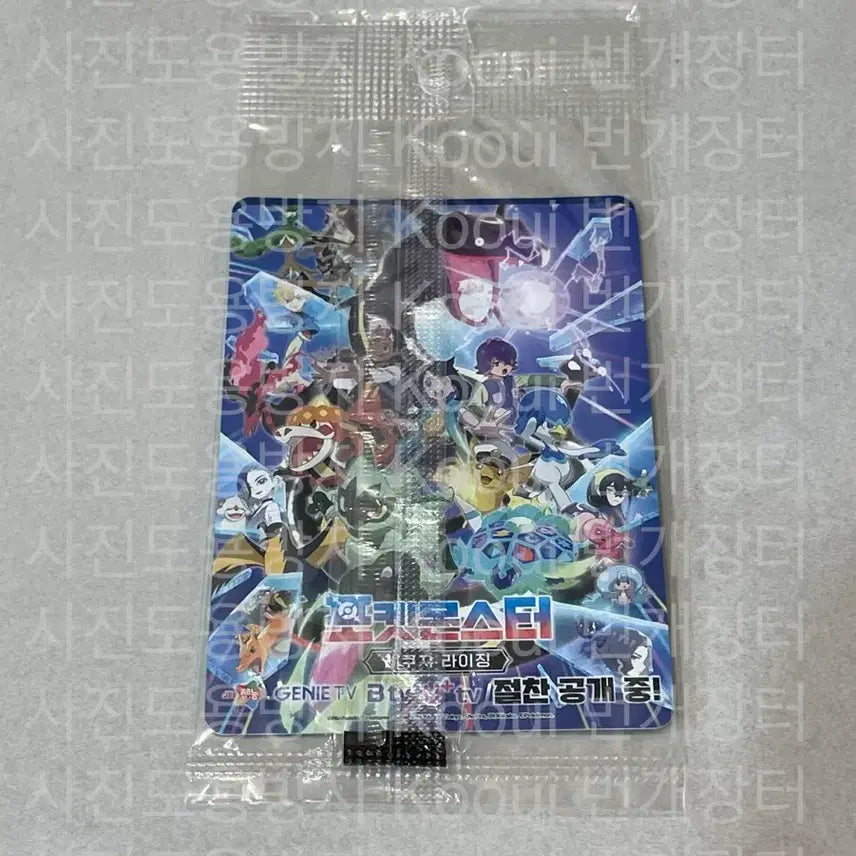 [BUNJANG] Pokemon Lapras Ditto Promo Card (Sealed) / 미개봉/하자X) 포켓몬 라프라스 메타몽 프로모 카드 석촌호수 잠실 팝업