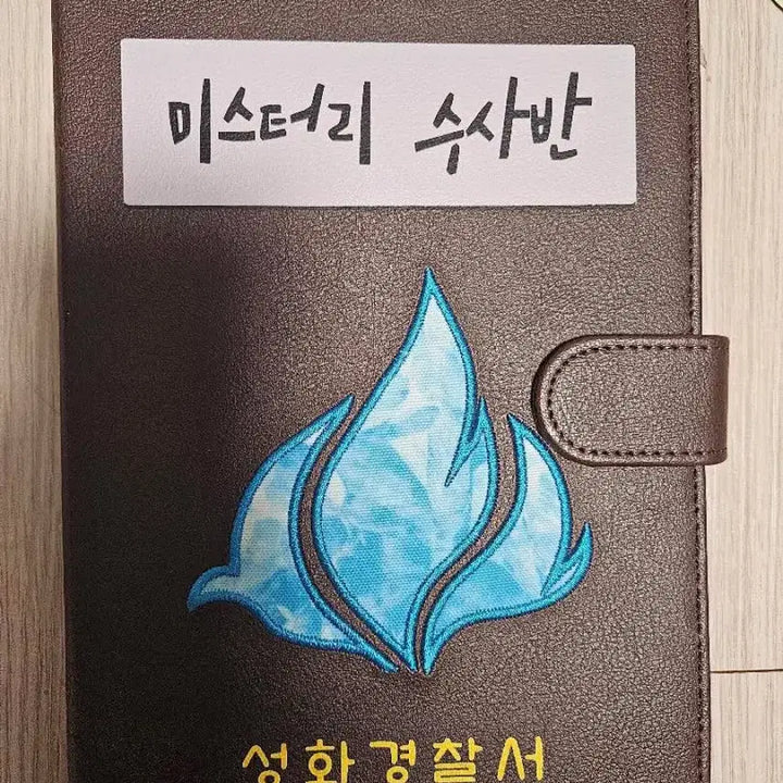 [BUNJANG] Misu Ban Pixelie Notebook / 미수반 픽셀리 노트 수첩 공책 픽셀리