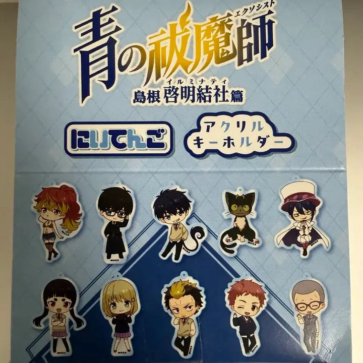 [BUNJANG] Blue Exorcist Acrylic Keychain Box / 청의 엑소시스트 아크릴 키홀더 BOX
