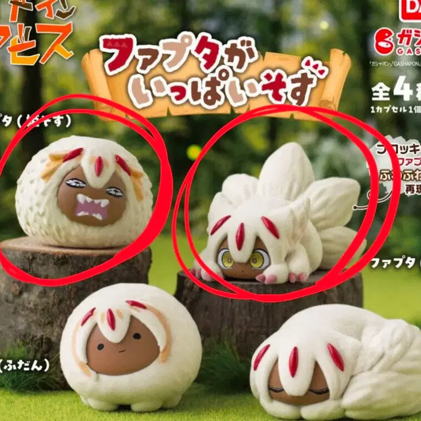 [BUNJANG] Made in Abyss Gacha Figures (Riko, Nanachi, MAbyss, Faputa, Himesos, GunGun) / [판매, 교환] 메이드인어비스 1탄 열일의 황금향 가챠 리코 마아아 파프타가 가득이노라 히메소스 군군
