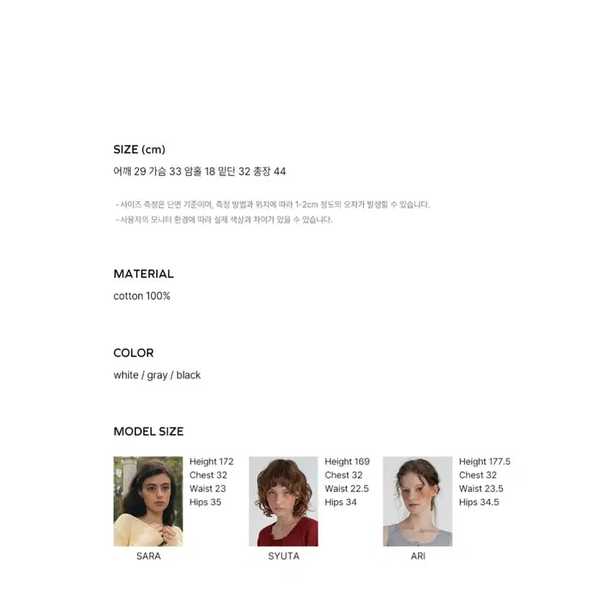 [BUNJANG] Without Summer Button Sleeveless Grey / 위드아웃썸머 버튼 슬리브리스 그레이