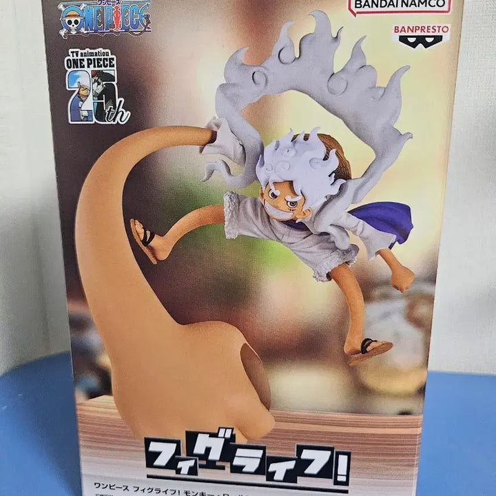 [BUNJANG] Banpresto One Piece Figuarts Monkey D. Luffy Gear 5 vol.4 Figure / 반프레스토 원피스 피그라이프 몽키 D. 루피 기어5 vol.4