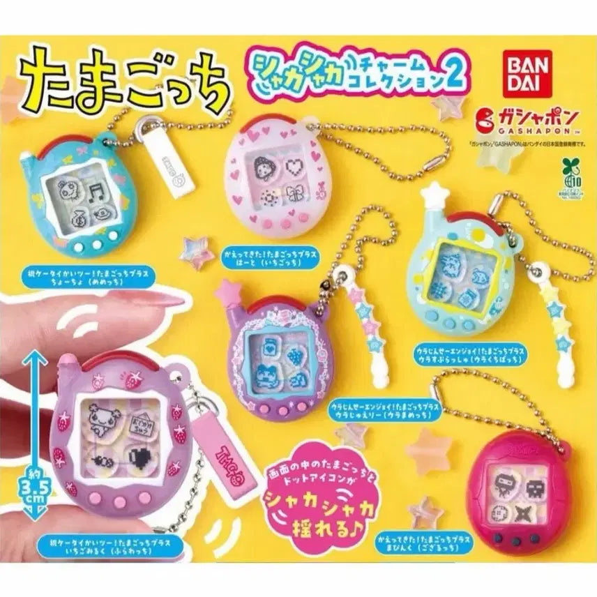 [BUNJANG] Bandai Tamagotchi Shaka Shaka Collection 2 Gacha Heart / 반다이 다마고치 샤카샤카 컬렉션 2 가챠 하트