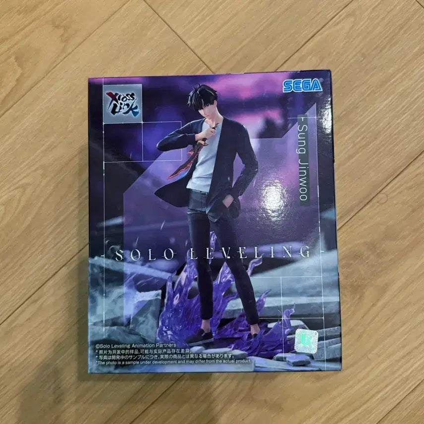 [BUNJANG] Sega Solo Leveling Sung Jinwoo Figure (Sealed) / 미개봉 ) 세가 나혼자만 레벨업 성진우 피규어