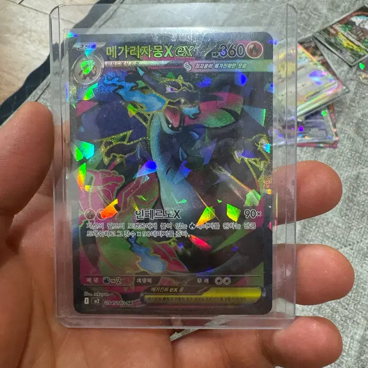 [BUNJANG] Mega Charizard SR / 메가리자몽 sr