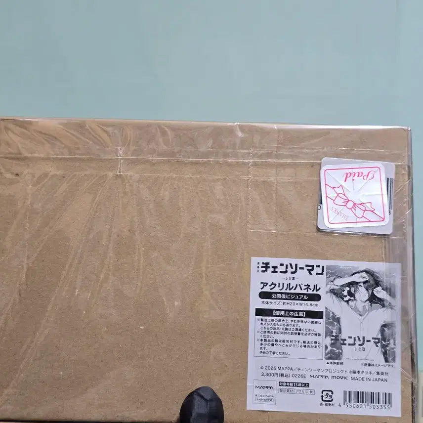 [BUNJANG] Chainsaw Man: Reze Arc Acrylic Board / 미개봉)체인소 맨 레제편 아크릴 보드
