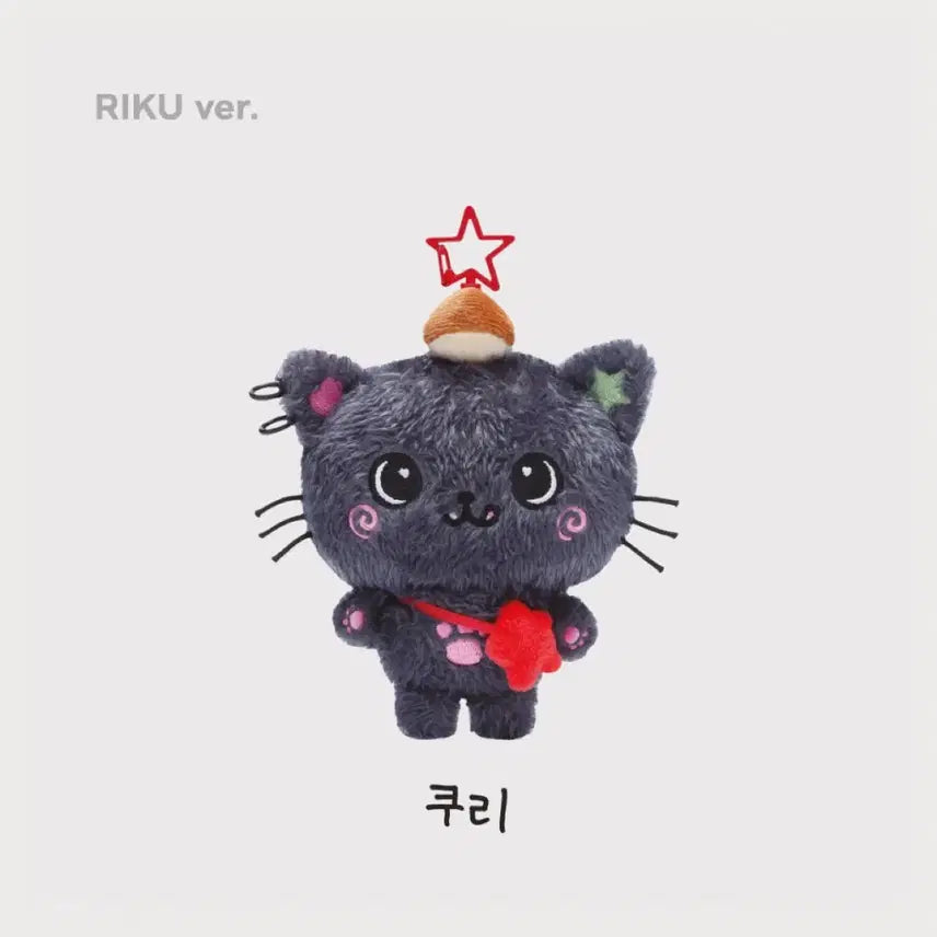 [BUNJANG] NCT WISH Original Wish Doll Riku Kuri Sealed / 엔시티위시 오리지널 위시돌 리쿠 쿠리 미개봉