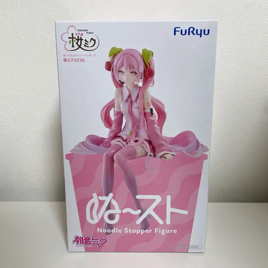 [BUNJANG] Hatsune Miku Sakura Noodle Stopper Figure (2026) / 미개봉 하츠네 미쿠 사쿠라 2026 누들스토퍼 피규어