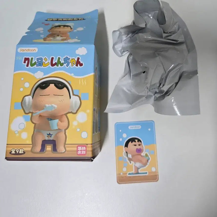[BUNJANG] Crayon Shin-chan Animal Figure Pouch Bath Figure Bundle Set / 짱구는 못말려 동물 피규어 파우치 목욕 피규어 일괄 확정