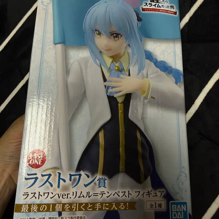 [BUNJANG] Bandai That Time I Got Reincarnated as a Slime Rimuru Tempest Last One Prize Figure (Sealed) / 반다이 전생슬 리무르 템페스트 라스트원 피규어 미개봉 새상품