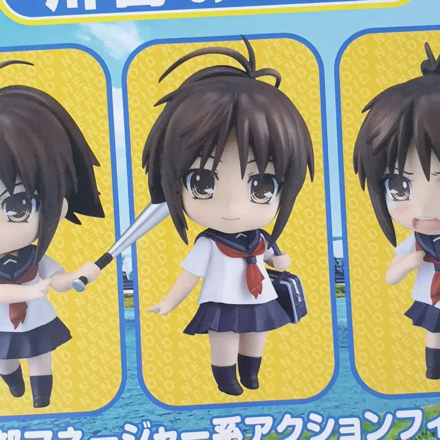 [BUNJANG] Minami Nendoroid Figure (Missing Part) / 모시도라 미나미 넨도로이드 (파츠 하나 분실