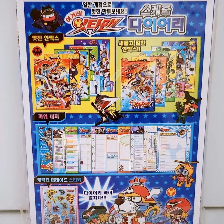 [BUNJANG] Victory, Let&