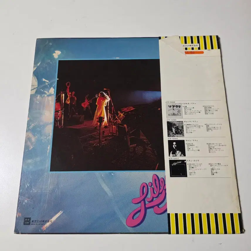 [BUNJANG] Lily Live LP / 릴리  라이브  LP