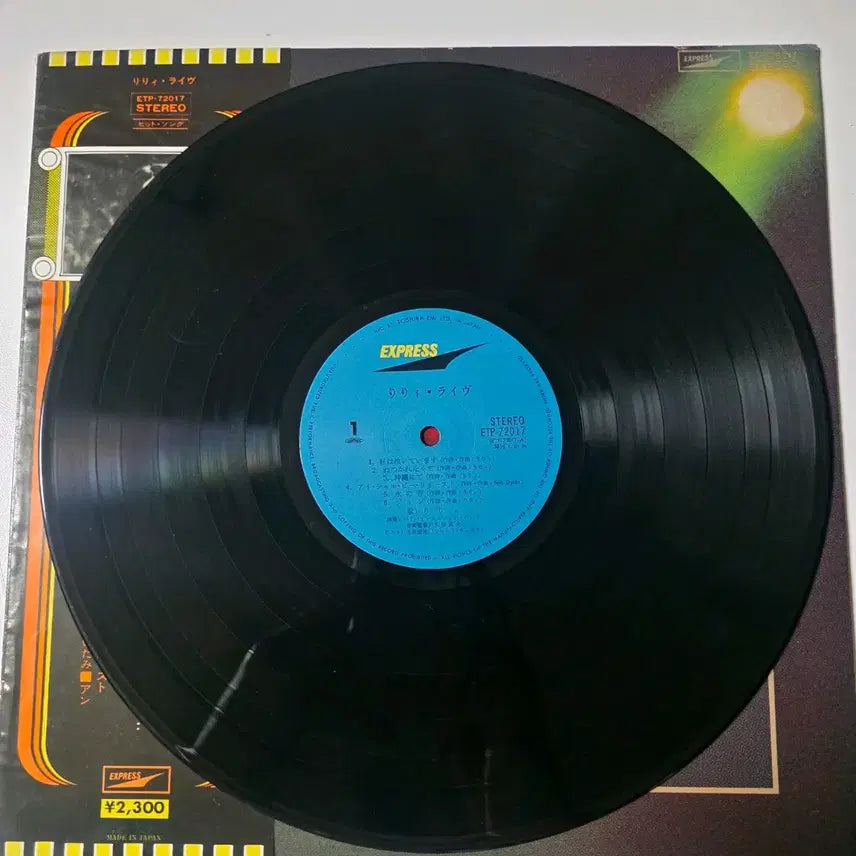 [BUNJANG] Lily Live LP / 릴리  라이브  LP