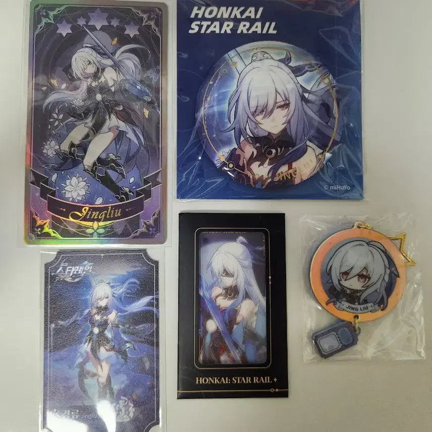 [BUNJANG] Honkai Star Rail Qingque Merchandise Bundle / 붕스 붕괴스타레일 경류 굿즈 일괄급처