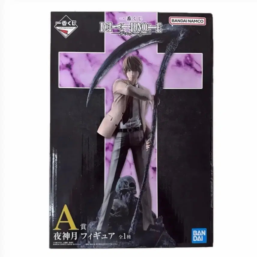 [BUNJANG] Death Note Light Yagami A Prize Figure (Sealed) / 미개봉택포23.5)데스노트 라이토 A상오늘까지만