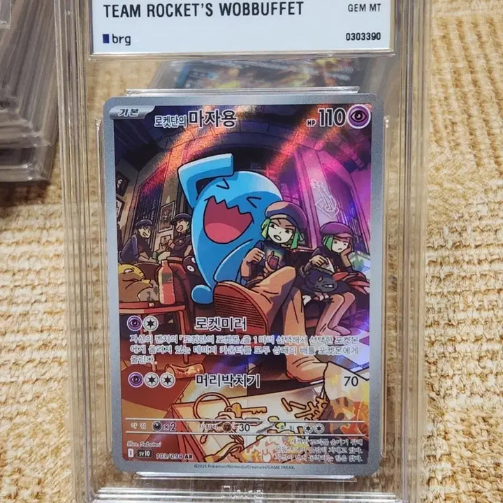 [BUNJANG] Pokemon Team Rocket&