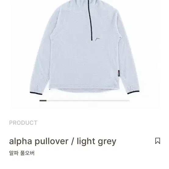 [BUNJANG] Cayl Alpha Pullover Polartec Fleece L / Cayl 케일 알파 풀오버 폴라텍 플리스 L