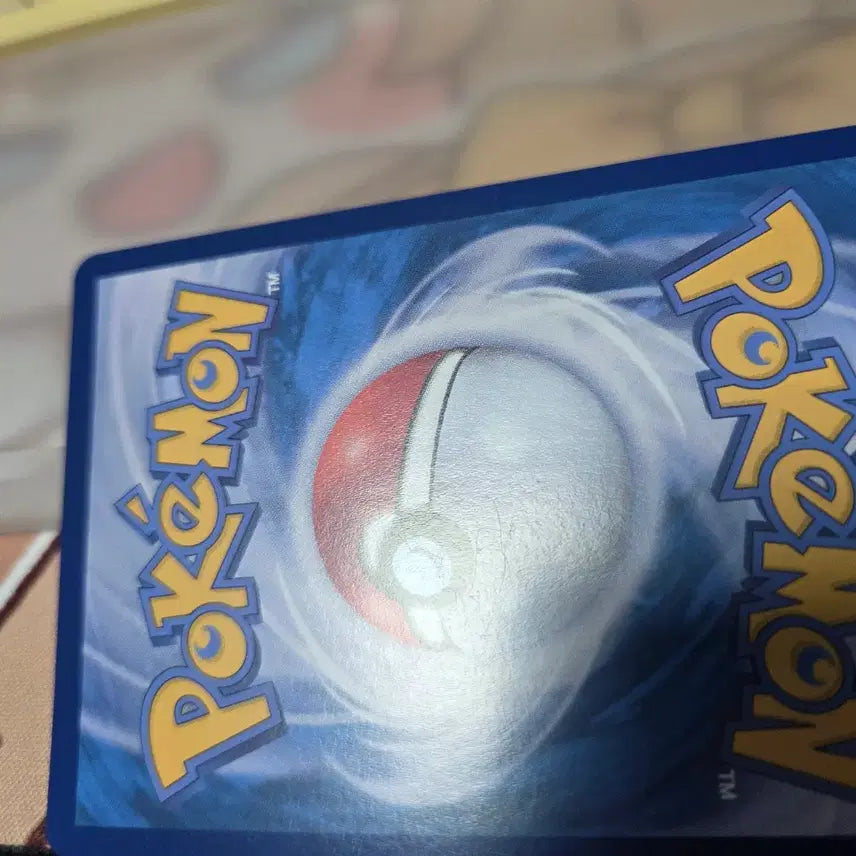 [BUNJANG] Pokemon 151 Venusaur AR Holo Card / 포켓몬 151 이상해풀 AR 판매합니다.