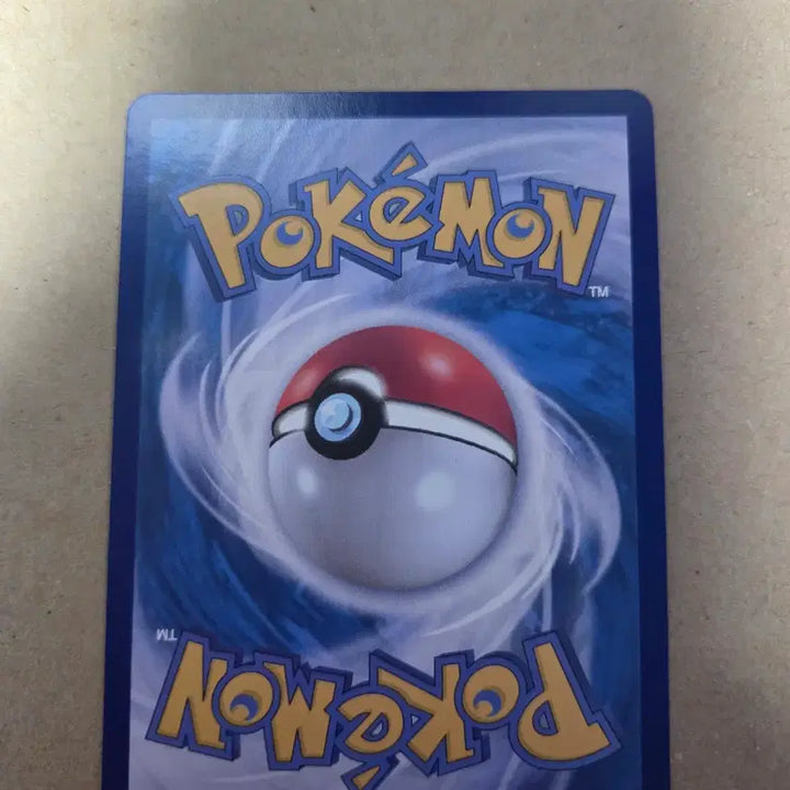 [BUNJANG] Pokemon 151 Venusaur AR Holo Card / 포켓몬 151 이상해풀 AR 판매합니다.