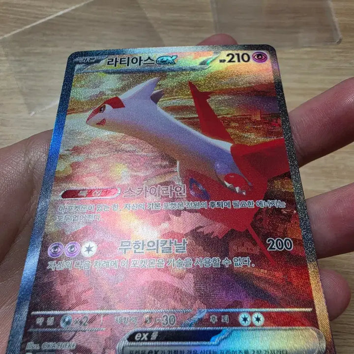 [BUNJANG] Pokemon Card Latias SAR / 낙원의 드래고나 라티아스 sar
