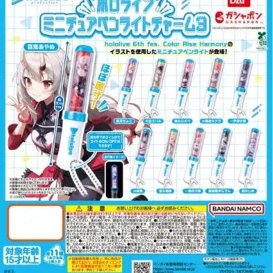 [BUNJANG] Hololive Miniature Penlight 3 Kanade Oto-no-se Unsealed Gacha / 가샤폰 가챠 홀로라이브 미니이처 펜라이트3 오토노세 카나데 미개봉