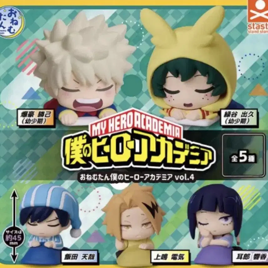 [BUNJANG] My Hero Academia Onemutan Gacha Full Set (Sealed) / (미개봉 풀세트) 히로아카 오네무탄 가챠