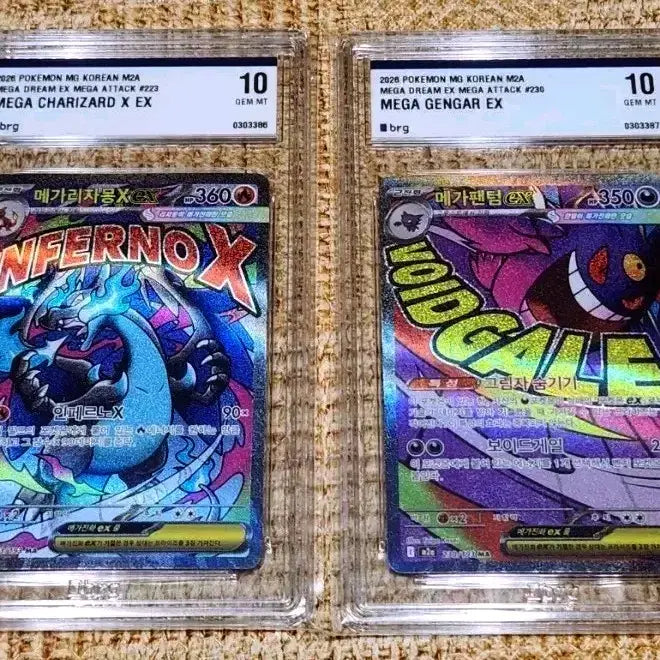[BUNJANG] Pokemon Card Charizard EX Mega Phantom EX GEM MT 10 Bundle / 포켓몬 카드 리자몽 ma 팬텀 ma brg10