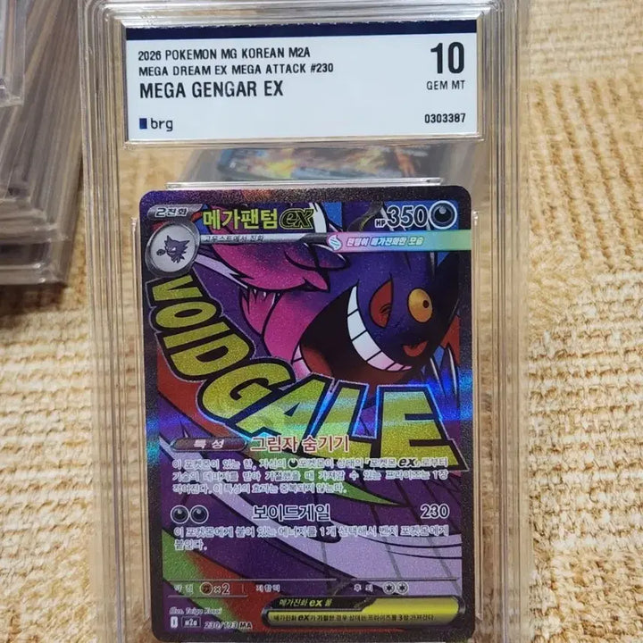 [BUNJANG] Pokemon Card Charizard EX Mega Phantom EX GEM MT 10 Bundle / 포켓몬 카드 리자몽 ma 팬텀 ma brg10