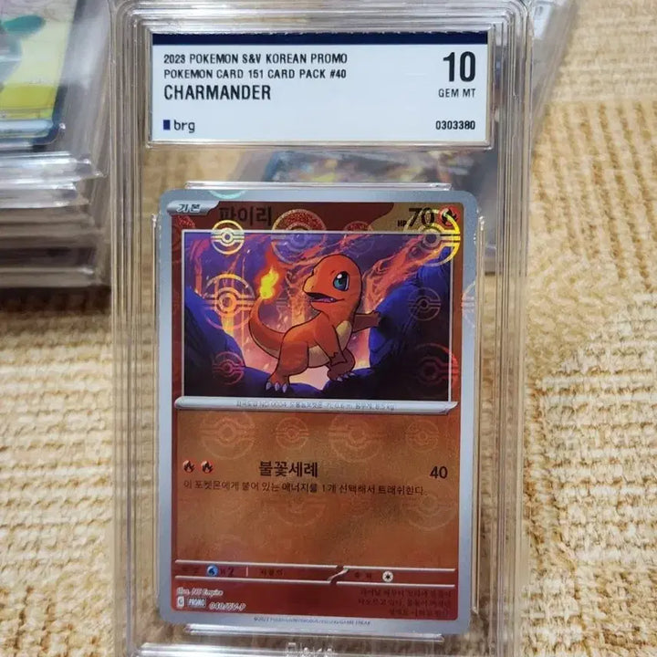 [BUNJANG] Pokemon Card 151 Promo Set (Squirtle, Charmander, Bulbasaur) BRG 10 Graded / 포켓몬 카드 꼬부기/파이리/이상해씨 151프로모 brg10