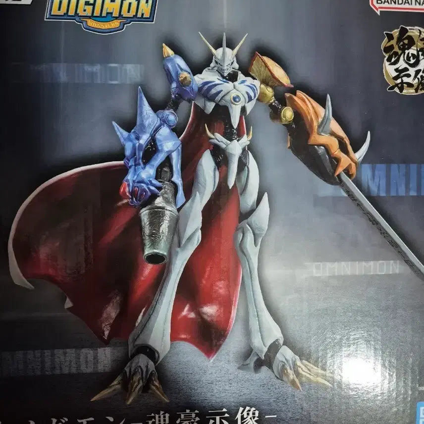 [BUNJANG] Ichiban Sho Omega（A Prize）Sealed Figure / 이치방쇼 오메가몬 a상(박스오염할인) 미개봉