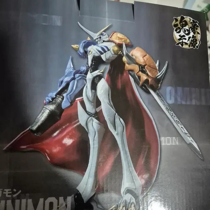 [BUNJANG] Ichiban Sho Omega（A Prize）Sealed Figure / 이치방쇼 오메가몬 a상(박스오염할인) 미개봉