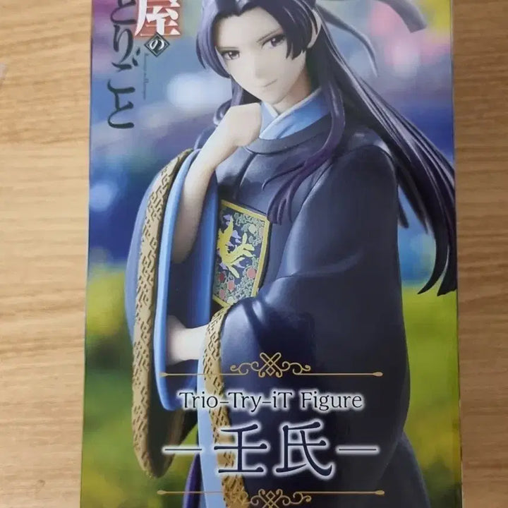 [BUNJANG] Kusuriya no Hitorigoto Shinshi Figure / 약사의 혼잣말 진시 피규어 박스 눌림