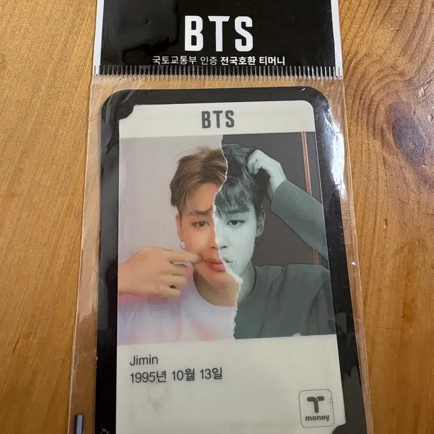 [BUNJANG] BTS Jimin Tmoney Transportation Card / BTS 지민 티머니 교통카드