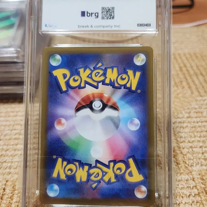 [BUNJANG] Pokemon Card Japanese Pikachu S&amp;V Promo BRG 10 Gem Mint / 포켓몬 카드 일판 피카츄 S&amp;V 프로모 brg 10 Gem Mint