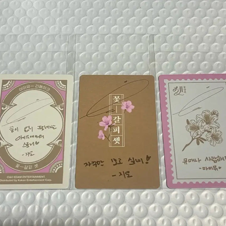 [BUNJANG] IU Flower Bookmark Photocard Set / IU 아이유 꽃갈피 포카 3장 세트