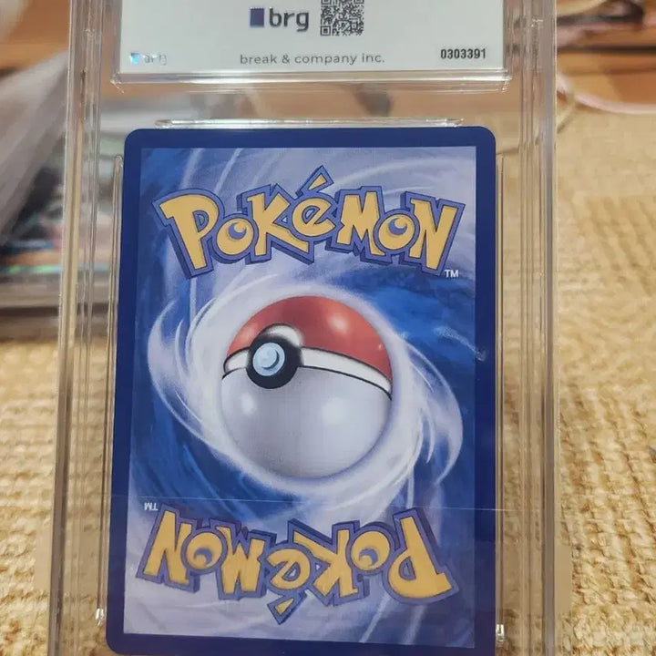 [SOLD OUT] 포켓몬카드 나몰빼미 brg 10