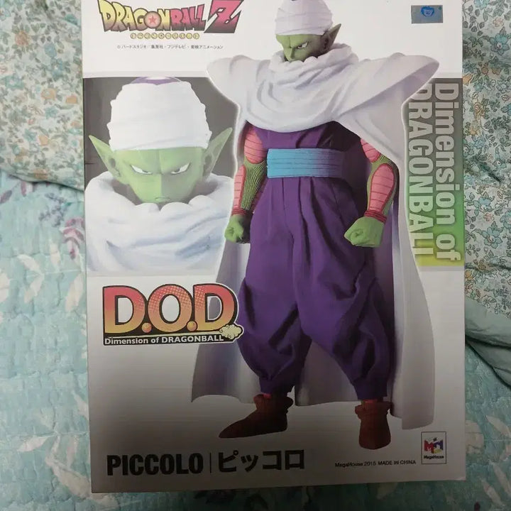 [BUNJANG] Dragon Ball DOD Piccolo / 드래곤볼dod 피콜로