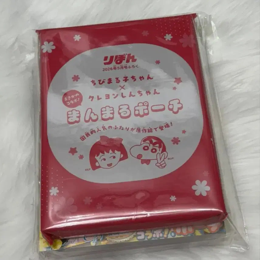 [BUNJANG] Chibi Maruko-chan X Crayon Shin-chan Collaboration Pouch / 마루코는 아홉살 X 짱구는 못말려 콜라보 파우치 새상품