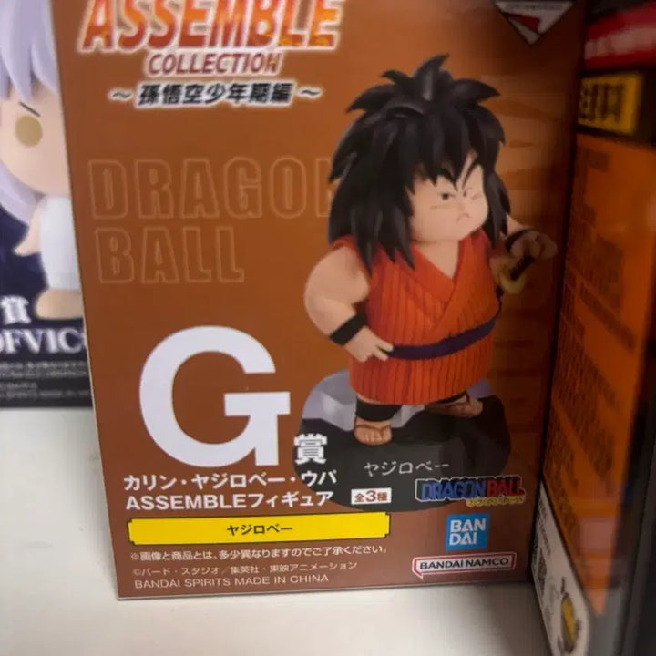 [BUNJANG] Dragon Ball Yajirobe Assemble Figure G Prize / 쿠지 드래곤볼 야지로베 어셈블 피규어 G상