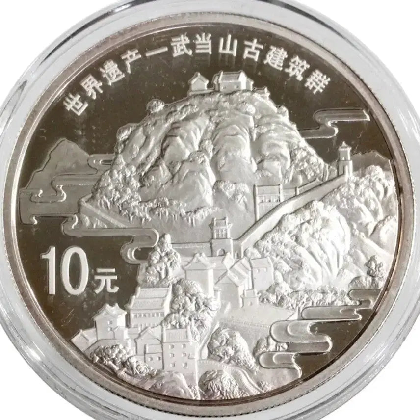 [BUNJANG] 2011 China Wudang Mountains Ancient Architecture 1 oz Silver Proof Coin / 중국 명산 세계유산 무당산 고대넌축물 기념 1온스 은화 프루프
