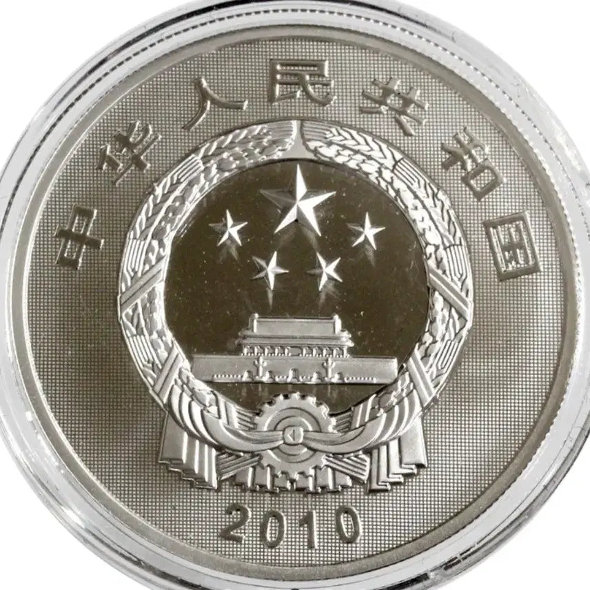 [BUNJANG] 2011 China Wudang Mountains Ancient Architecture 1 oz Silver Proof Coin / 중국 명산 세계유산 무당산 고대넌축물 기념 1온스 은화 프루프