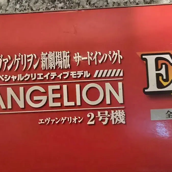 [BUNJANG] Evangelion Unit-02 Ichiban Kuji E Prize SCM EX Figure / 에반게리온 2호기 제일복권 E상 SCM Ex