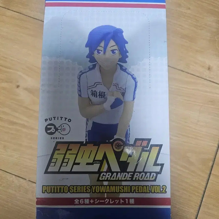 [BUNJANG] PUTITTO Yowamushi Pedal Figure Vol. 2 / PUTITTO 겁쟁이 페달 피규어 vol.2